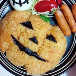 ハロウィンに★チキンライス★